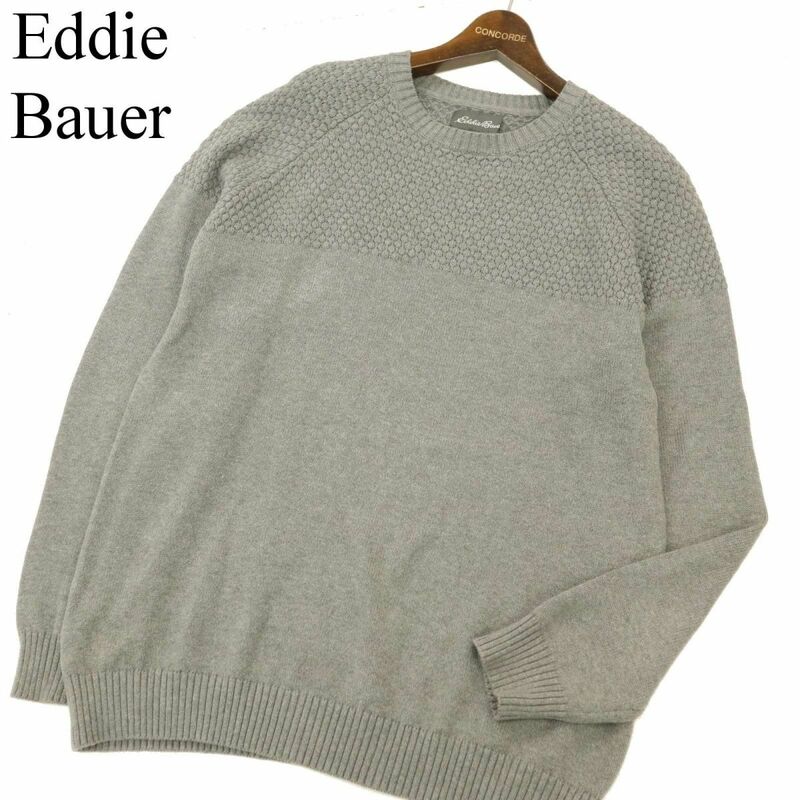 Eddie Bauer エディーバウアー 通年 コットン ニット セーター Sz.M　メンズ グレー アウトドア　C3T09926_B#L