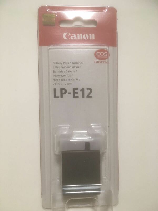 ◆送料無料。CanonキャノンバッテリーパックLP-E12