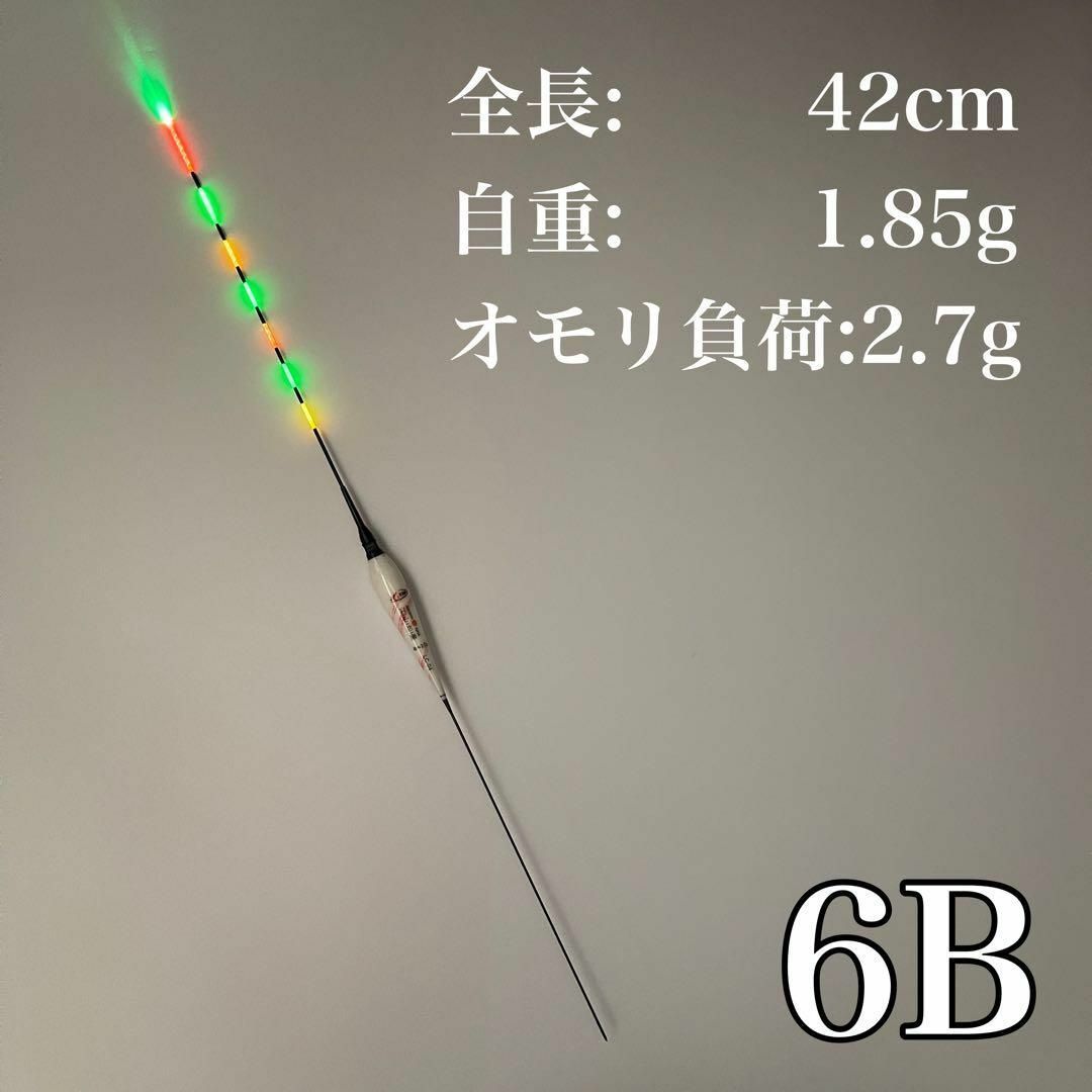 電気ウキ　棒ウキ　6B　LED ヘラ浮き　へら浮き　団子釣り　夜釣り 黒鯛　チヌ　グレ