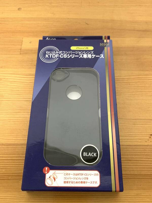 AGOR アゴール KTDF-CS-IP5BK [専用ケースねじ込み式システム対応 iPhone5用 ブラック]