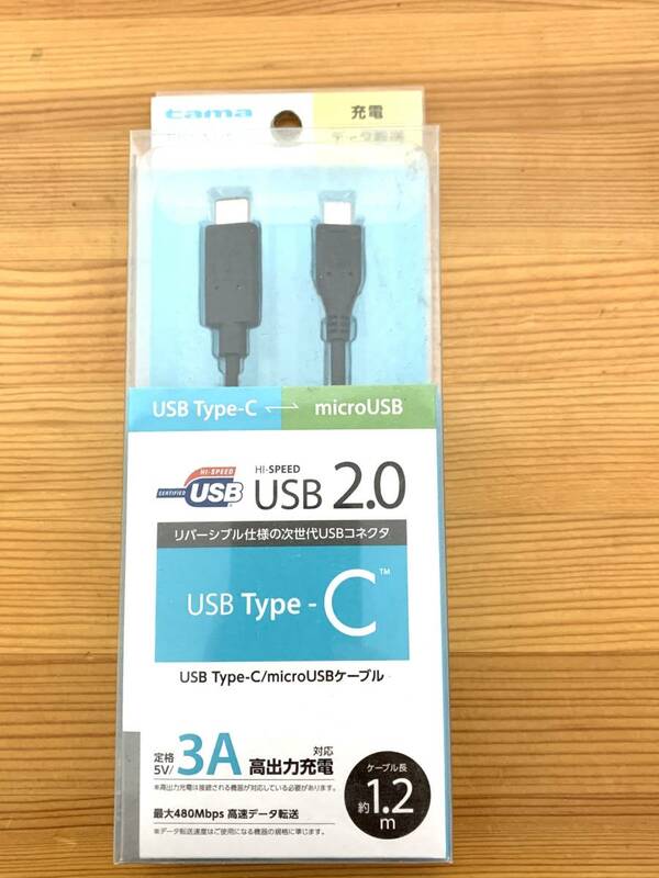 多摩電子工業 TH61CS12K [USB2.0 Type-C/micro Bケーブル ブラック]