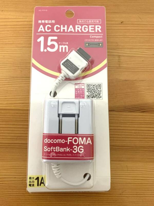 オズマ OSMA ACM-FO10W [Foma/softbank3G用AC充電器 1.5mケーブル ホワイト]