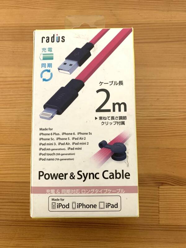 ラディウス radius AL-ASC20R Power & Sync Cable 充電＆同期対応 ロングタイプケーブル レッド