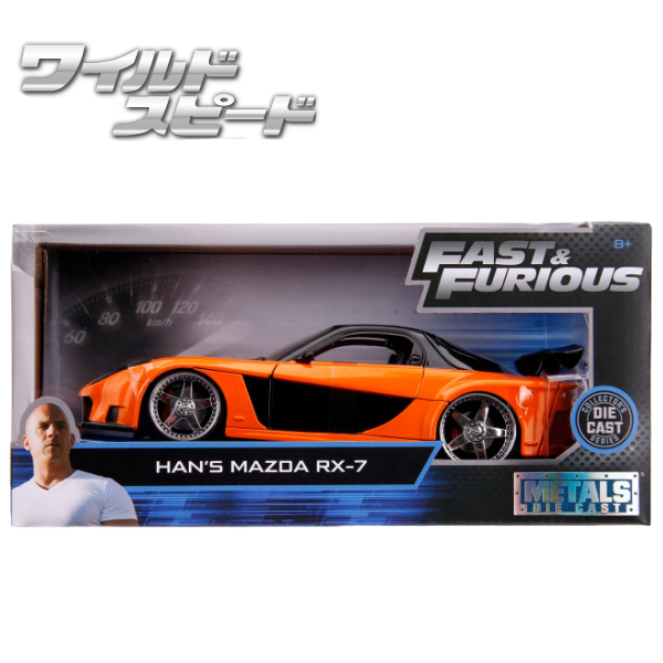 JADATOYS 1:24ワイルドスピードダイキャストカー HAN'S MAZDA RX-7 Veilside