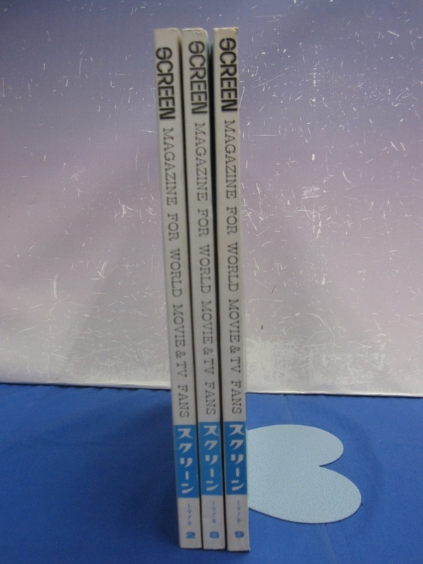 C6　スクリーン 1978年 2月 / 8月 / 9月号　オリヴィア・ハッセー メリッサ・スー・アンダーソン　3冊セット