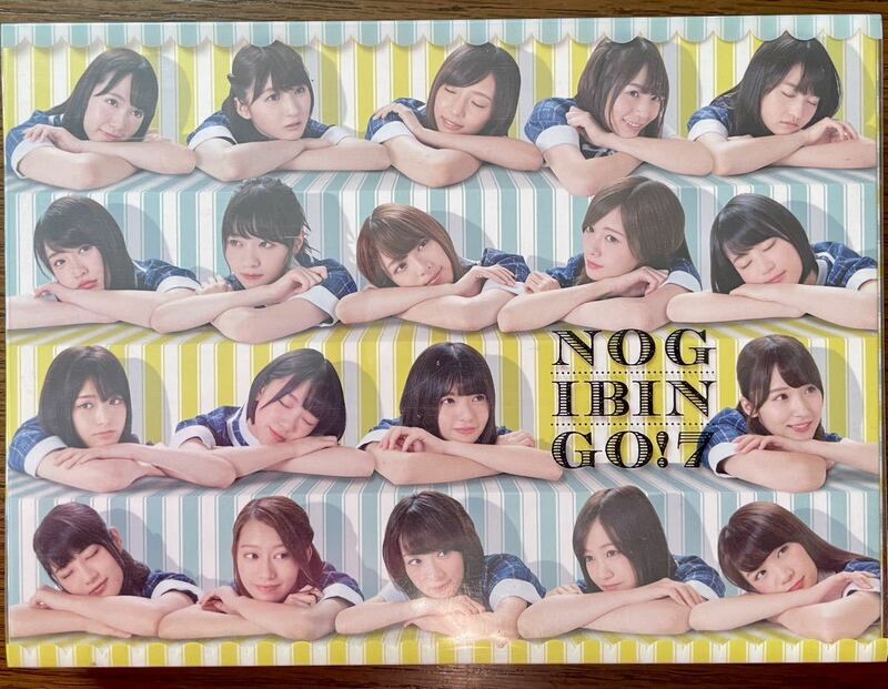 NOGIBINGO！7　DVD-BOX　ポストカード付　乃木坂46