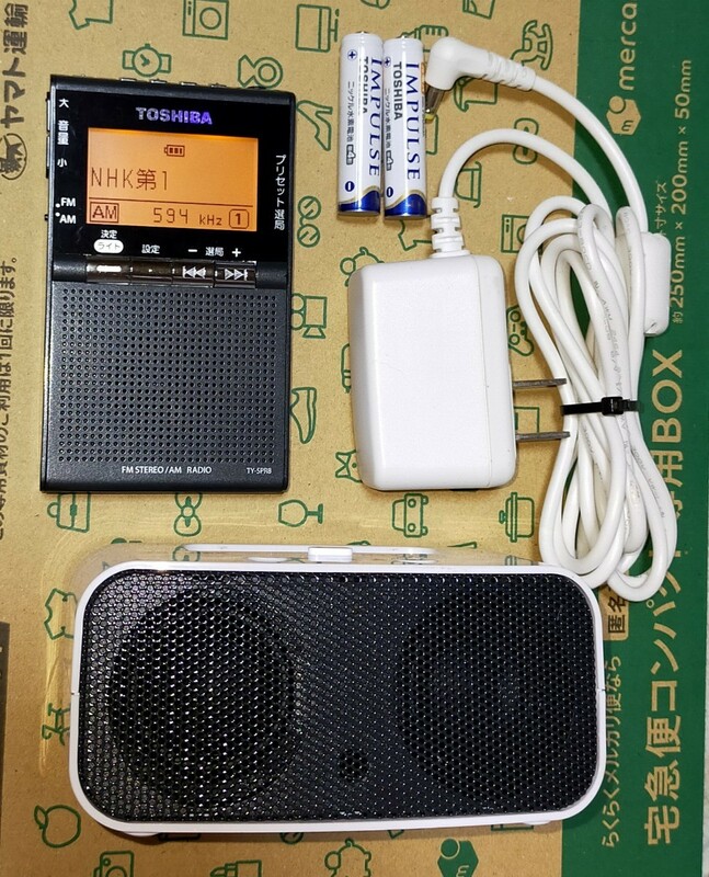 TY-SPR8 TOSHIBA 美品 受信確認済 完動品 スピーカー付 AM FM ワイドFM ポケットラジオ 通勤 防災 出張 旅行 野球 名刺サイズ 201001986