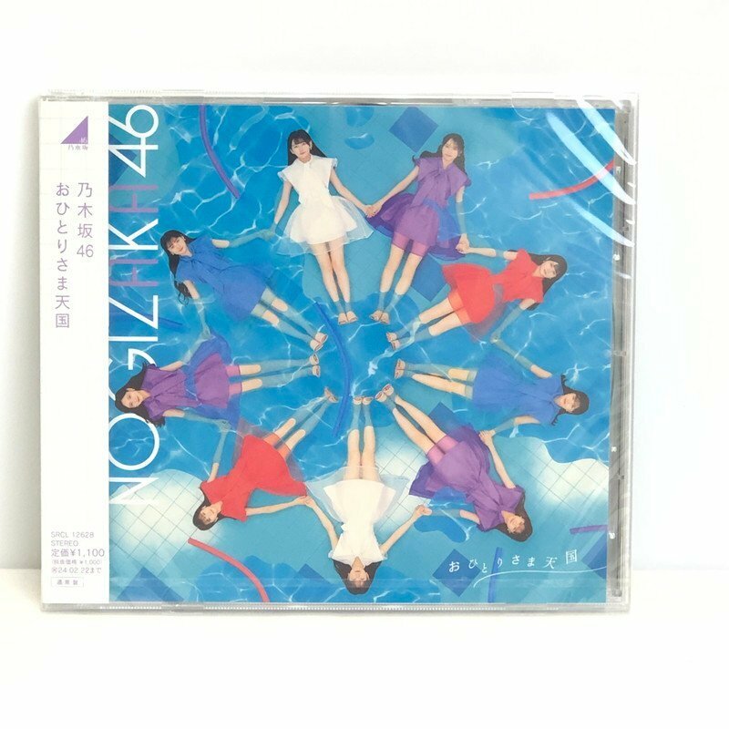 TOM【未使用品】 乃木坂46 おひとりさま天国 通常版 CD　　 〈13-231128-HS-3-TOM〉