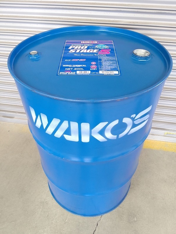 ★ ワコーズ WAKO'S 空 ドラム缶 空き缶 200L プロステージS ★ 直接引き取り歓迎！