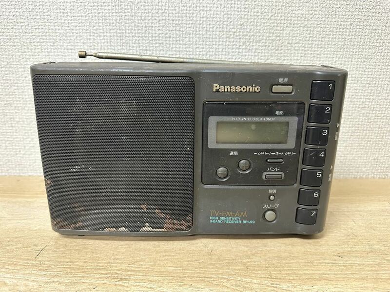 A571 　Panasonic パナソニック RF-U70