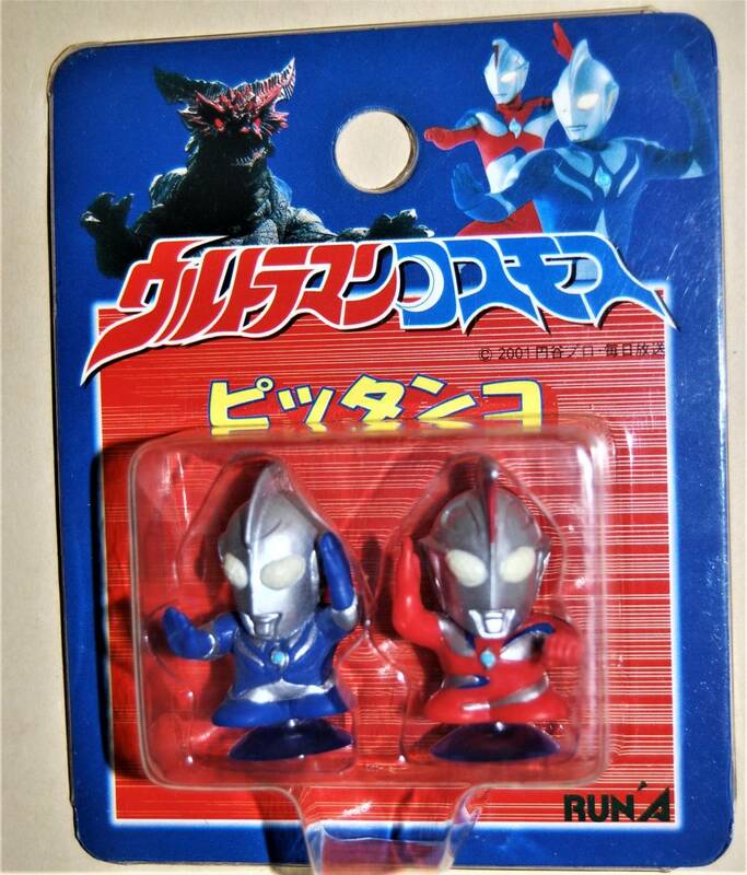 ウルトラマンコスモス　ピッタンコ