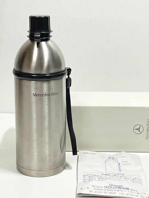 未使用 ■ メルセデスベンツ グロリア魔法瓶 BTG-600 0.6L 水筒 非売品 KS-40 ステンレスボトル