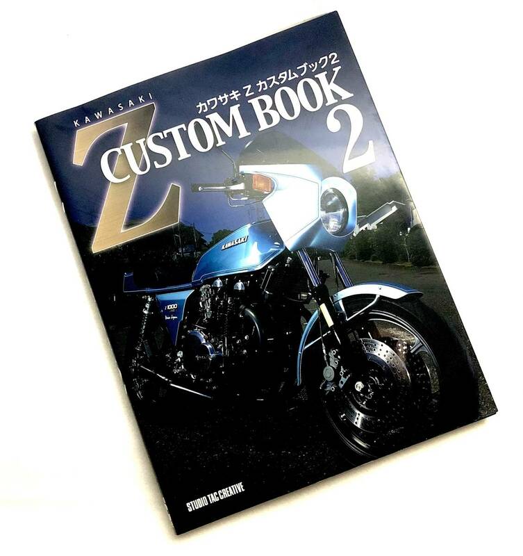 KAWASAKI Z CUSTOM BOOK 2 カワサキ Z カスタム ブック 2 中古