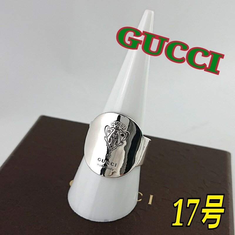 GUCCI グッチ リング