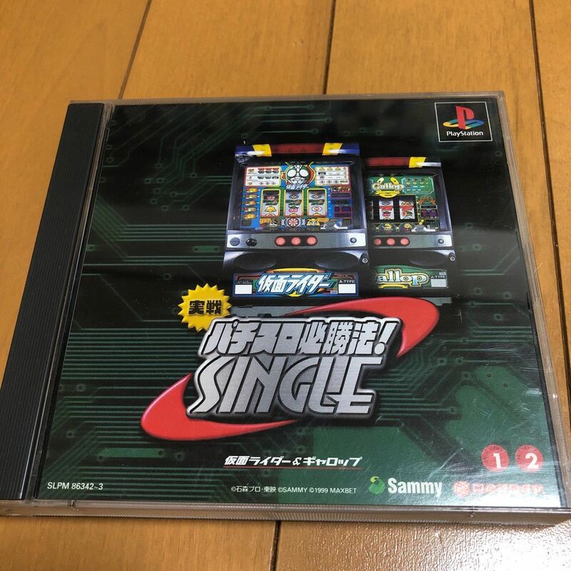 PSソフト 実戦パチスロ必勝法SINGLE！仮面ライダー&ギャロップ 中古品 動作確認無し Sammy