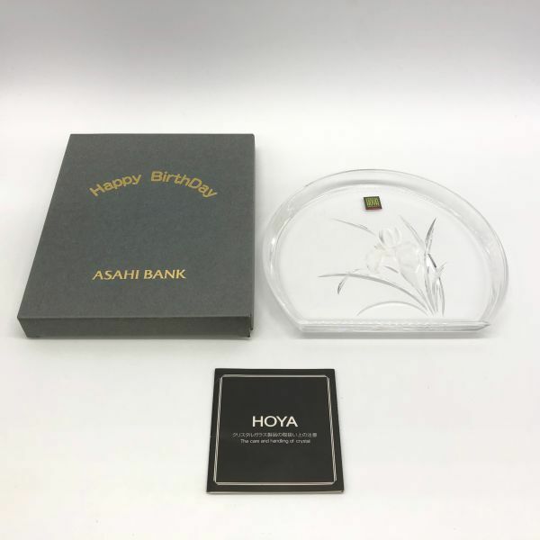 【21291】HOYA ホヤ クリスタル ガラス 食器 硝子 カットガラス 伝統工芸品 トレー トレイ 経年保管 中古 レターパックプラス 梱包60サイズ