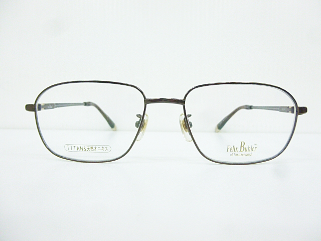 ∞ Felix Buhler フェリックスビューラー 眼鏡 メガネフレーム F-5013 53□16 チタン&天然オニキス メタル フルリム ブラウン □H8