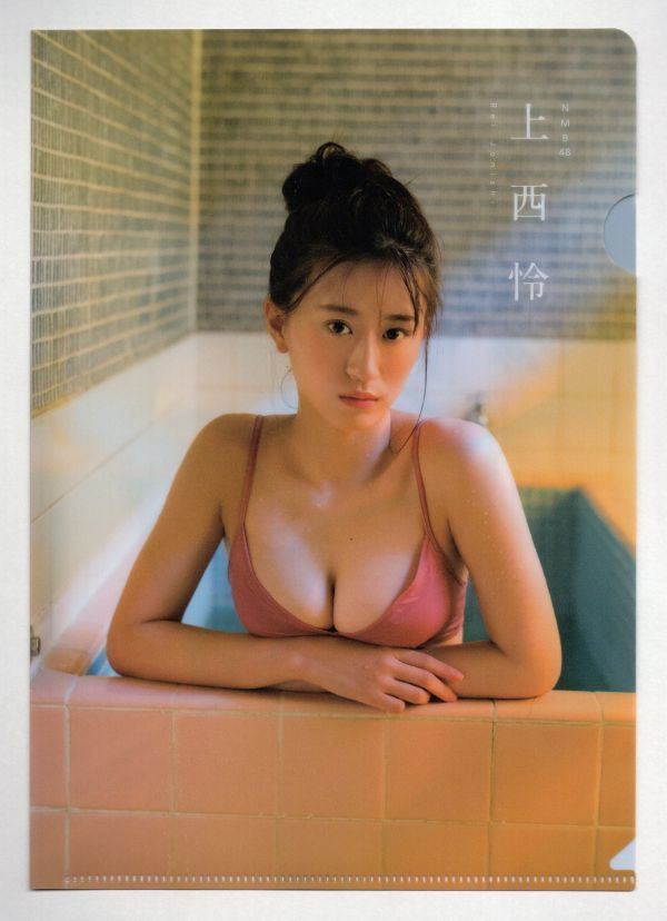 ■Ｂ５クリアファイル■漫画アクション　２０２１年１１月２日号　特別付録■上西怜（ＮＭＢ４８）■中古■