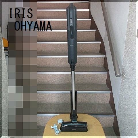 アイリスオーヤマ/IRIS OHYAMA【SBD-G2-H】充電式極細軽量スティッククリーナー スタンド付き 紙パック式 コードレススティッククリーナー