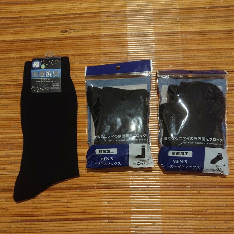 紳士用靴下3足セット 黒(ブラック) 25〜28cm 新品 メンズ 無地 ソックス