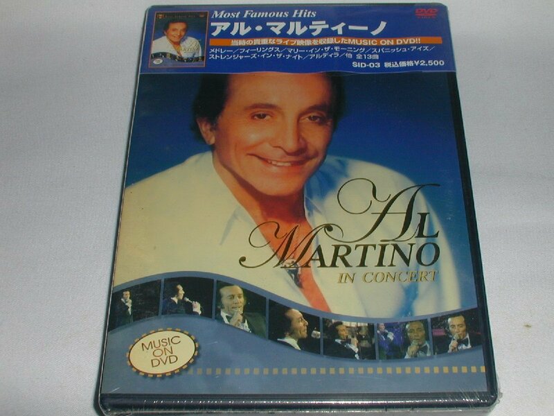 （ＤＶＤ）アル・マルティーノ Most Famous Hits AL MARTINO IN CONCERT [未開封品]（ゆうメール￥180可能）