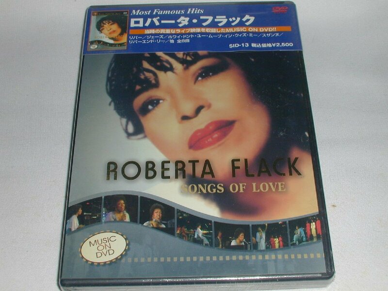 （ＤＶＤ）ロバータ・フラック ～ソングス・オブ・ラブ～ ／ROBERTA FLACK [未開封品]（ゆうメール￥180可能）