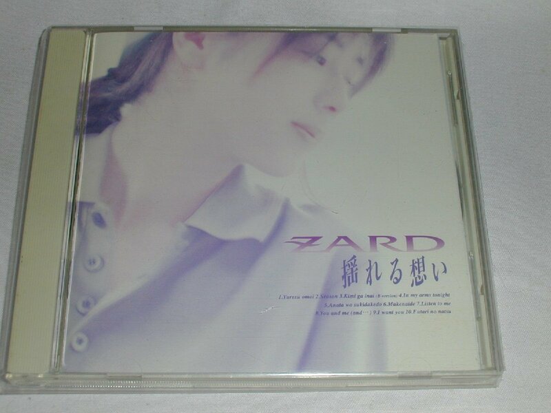 （ＣＤ）ZARD／揺れる想い 【中古】