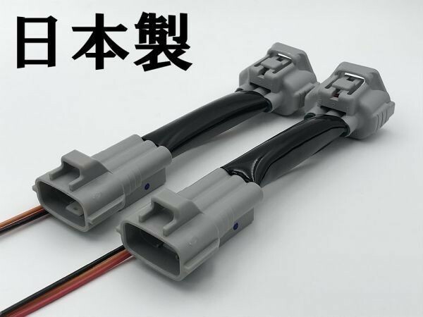 【タントカスタム テール 電源 取り出し ハーネス 2本】◇LEDリフレクター等の取り付けに◇ ダイハツ LA650S LA660S 純正 配線 分岐