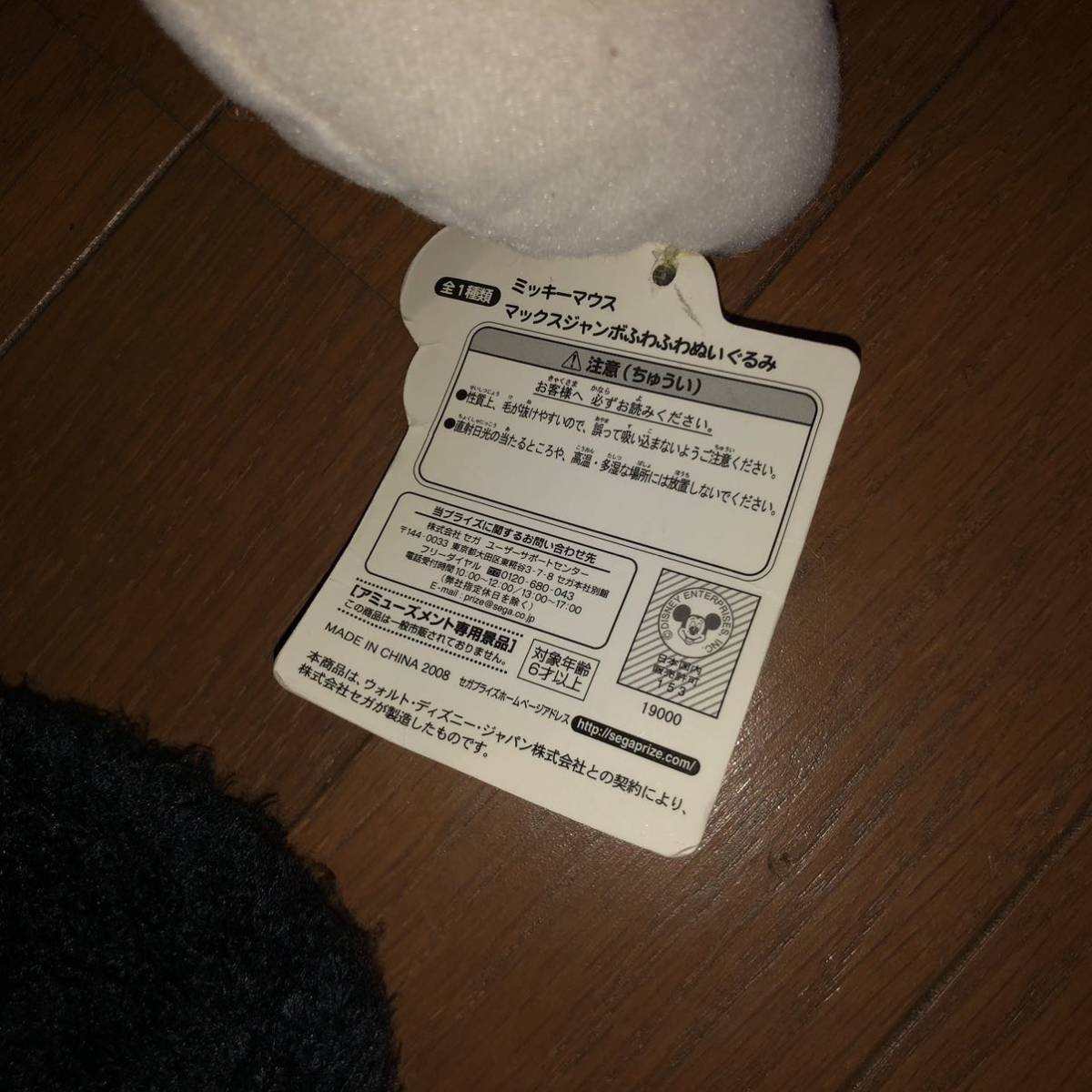 {$data['title']拍卖