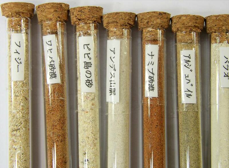 外国の砂標本コレクション12種　説明書付