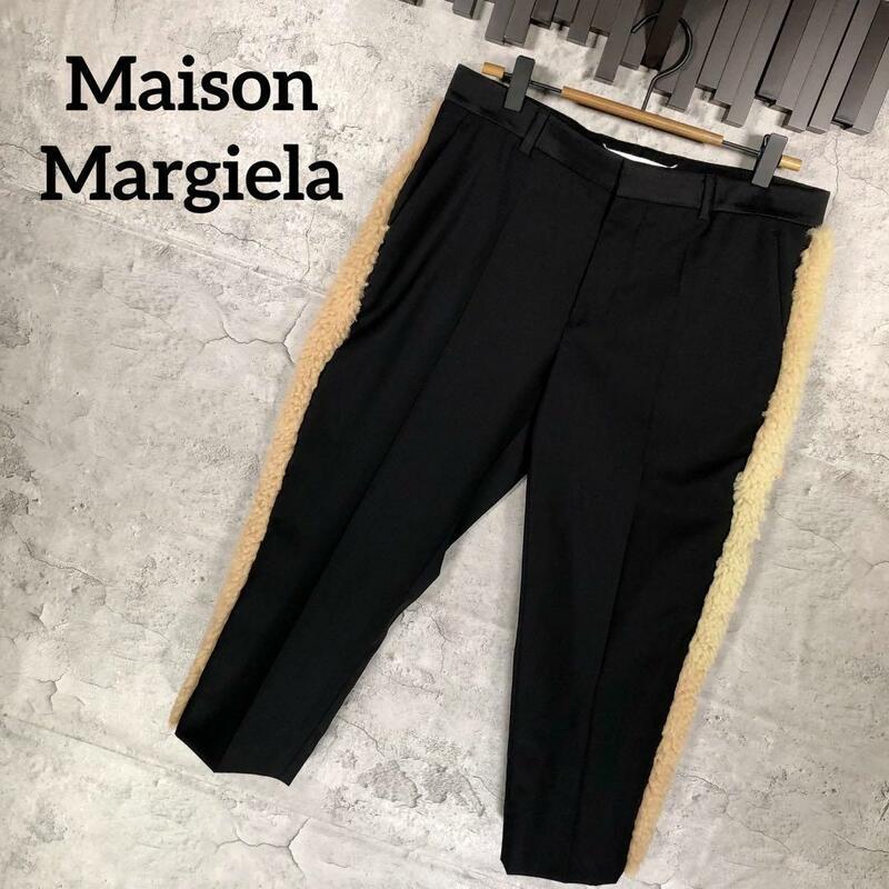 『Maison Margiela』マルジェラ(38)ボアラインクロップドパンツ