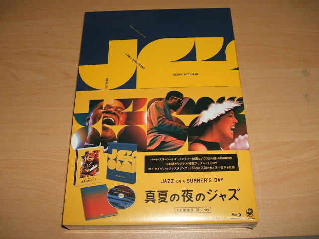 ブルーレイ 真夏の夜のジャズ 4K修復版　ルイ・アームストロング ニューポート・ジャズ・フェスティバルセロニアス セロニアス・モンク