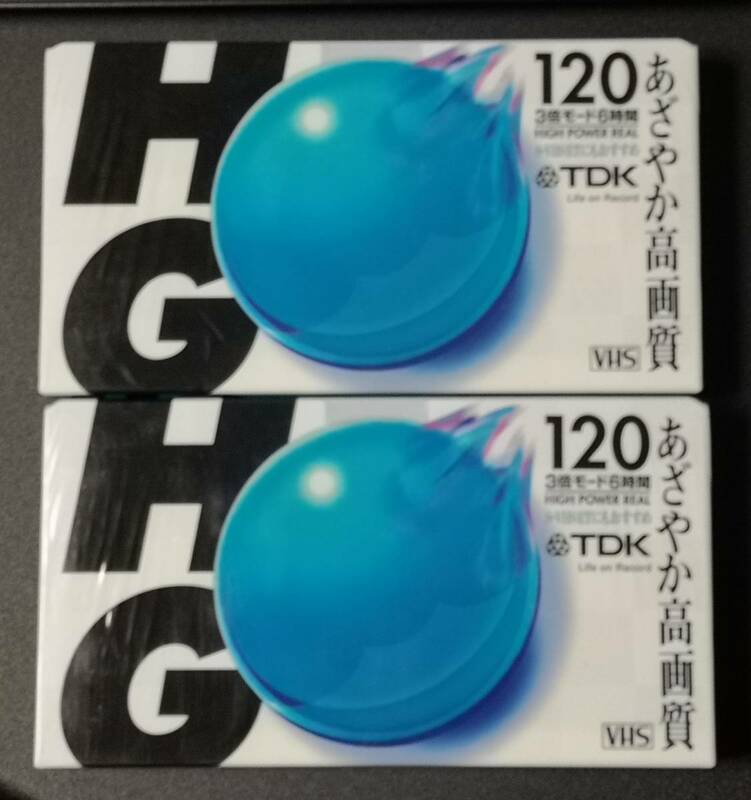 【未使用・未開封】TDK　HG　T-120HG　2本セット ハイグレードタイプ 高画質 3倍モード6時間 T-120