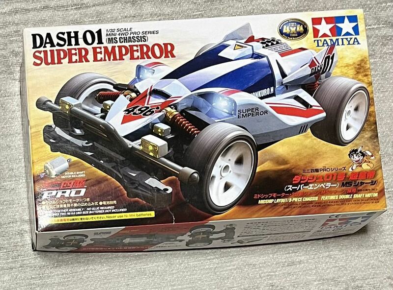 ミニ四駆PROシリーズ　ダッシュ01号・超皇帝　スーパーエンペラー　MSシャーシ