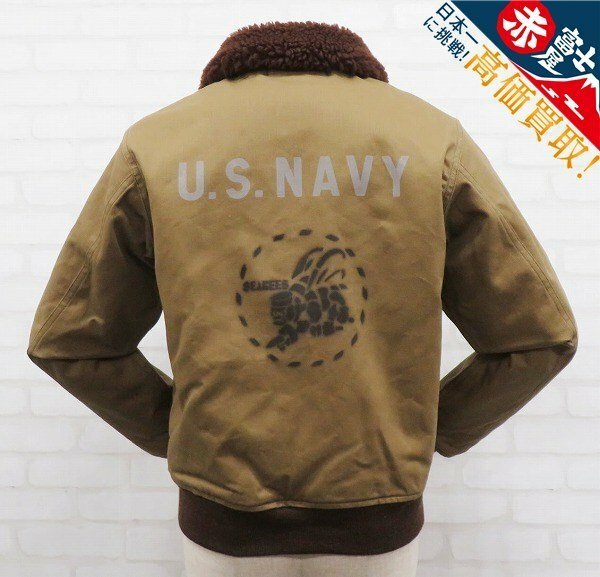 3J2064/未使用品 FREEWHEELERS 2231010 Construction Battalion USN GROUND CREW JACKET CIVILIAN フリーホイーラーズ デッキジャケット