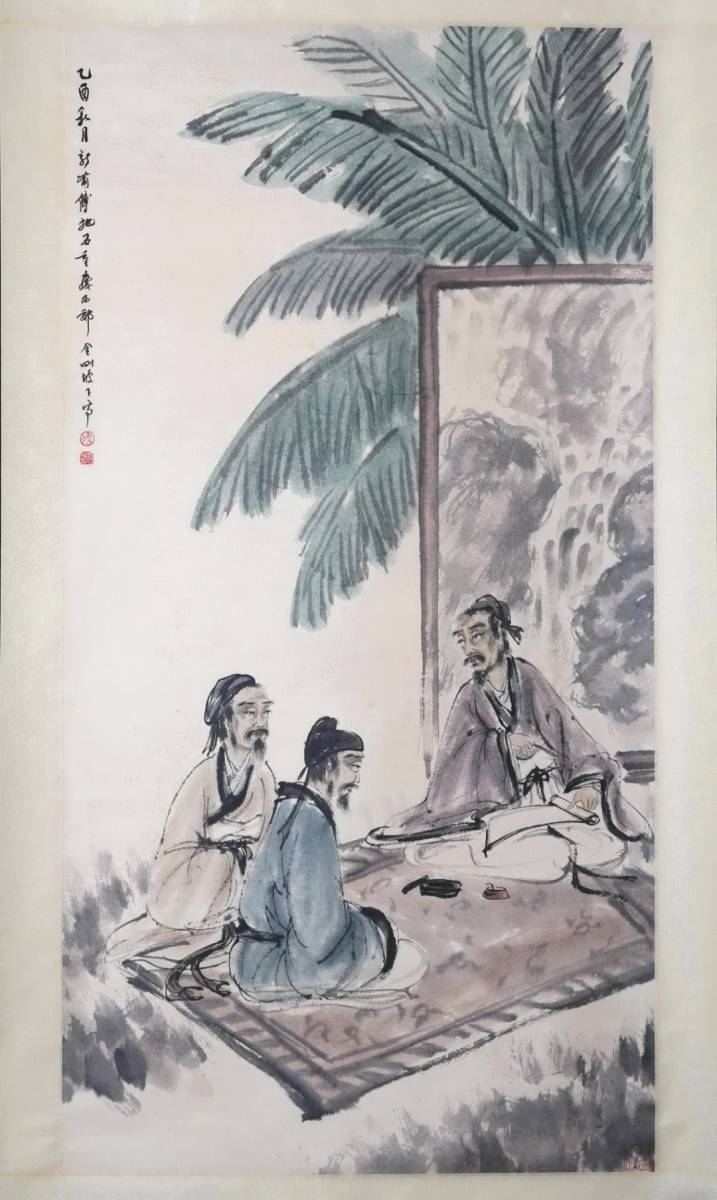{$data['title']拍卖