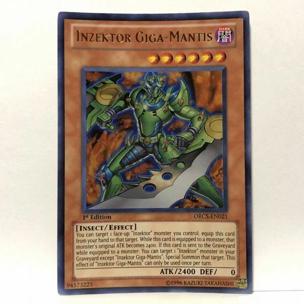 遊戯王 ORCS 甲虫装機 ギガマンティス 英語版 1st ウルトラ