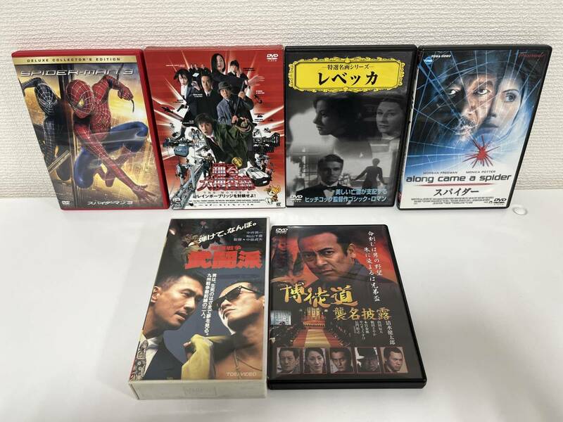 ☆DVD・VHSおまとめ☆#12503 再生確認済み スパイダー レベッカ スパイダーマン3 踊る大捜査線 博徒道 極道戦争武闘派