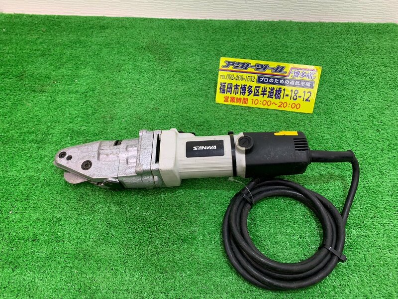 【中古】 三和 サンワ　エースカッター　SA-16　【博多店】　薄板 直線切断　