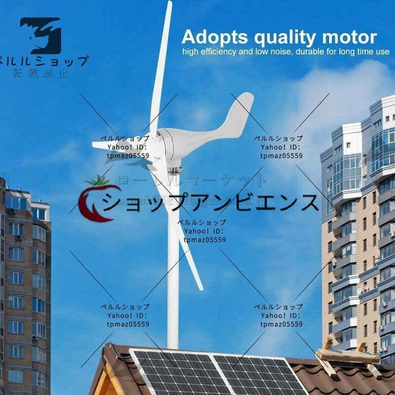 高級感◆500W 12V 風力タービン発電機、風力タービン3ブレードS型風力発電機キット電気生産者機器