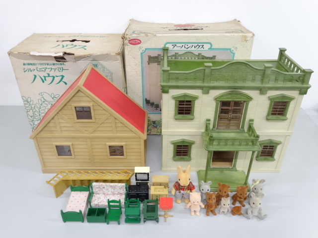 2点セット まとめて シルバニアファミリー 初代 初期 赤い屋根のお家 ハウス アーバンハウス 家具 人形付き おもちゃ レトロ エポック社