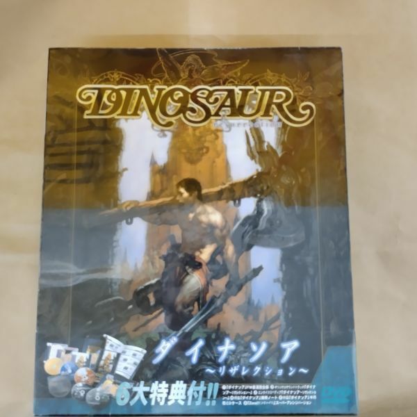 PCソフト/未開封 DINOSAUR ダイナソア リザレクション DVD-ROM Windows98/Me/2000/XP