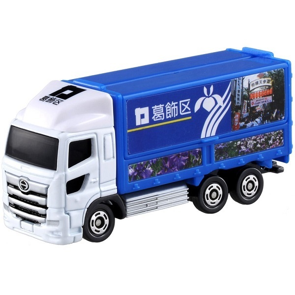 トミカ　No.48 日野プロフィア 葛飾トラック　TOMICA　ミニカー　トラック　 HINO