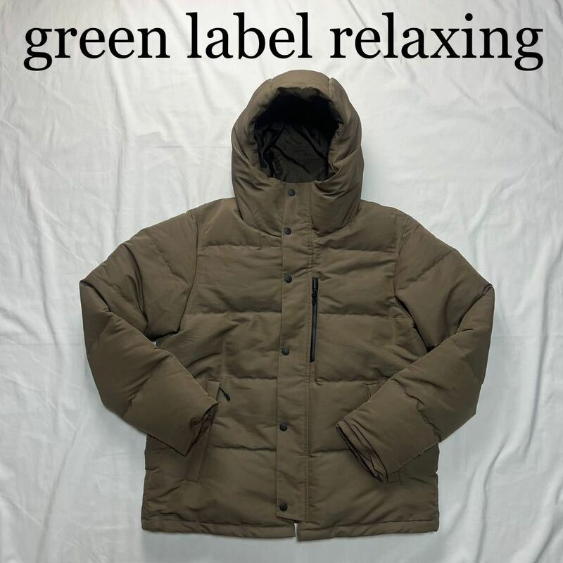 UNITED ARROWS green label relaxing ユナイテッドアローズグリーンレーベル リラクシング ジャケットコート ブラウン XL