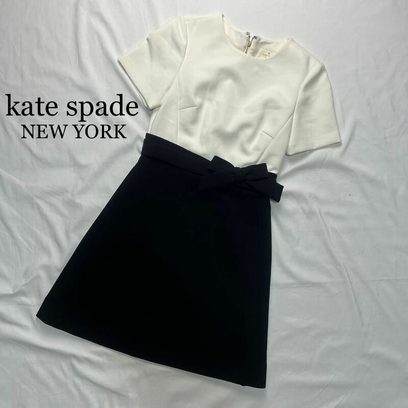 kate spade NEW YORK ケイトスペードニューヨーク ワンピース バイカラー 白 黒 リボン 0サイズ ひざ上丈