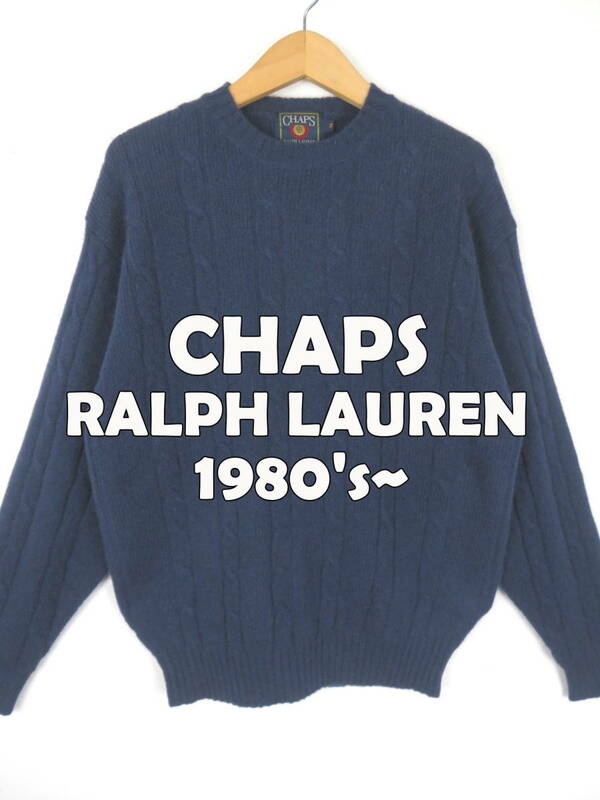 80s 90s 旧タグ チャップスラルフローレン ★ ウール ケーブル ニット M ★ CHAPS RALPH LAUREN セーター フィッシャーマンセーター メンズ