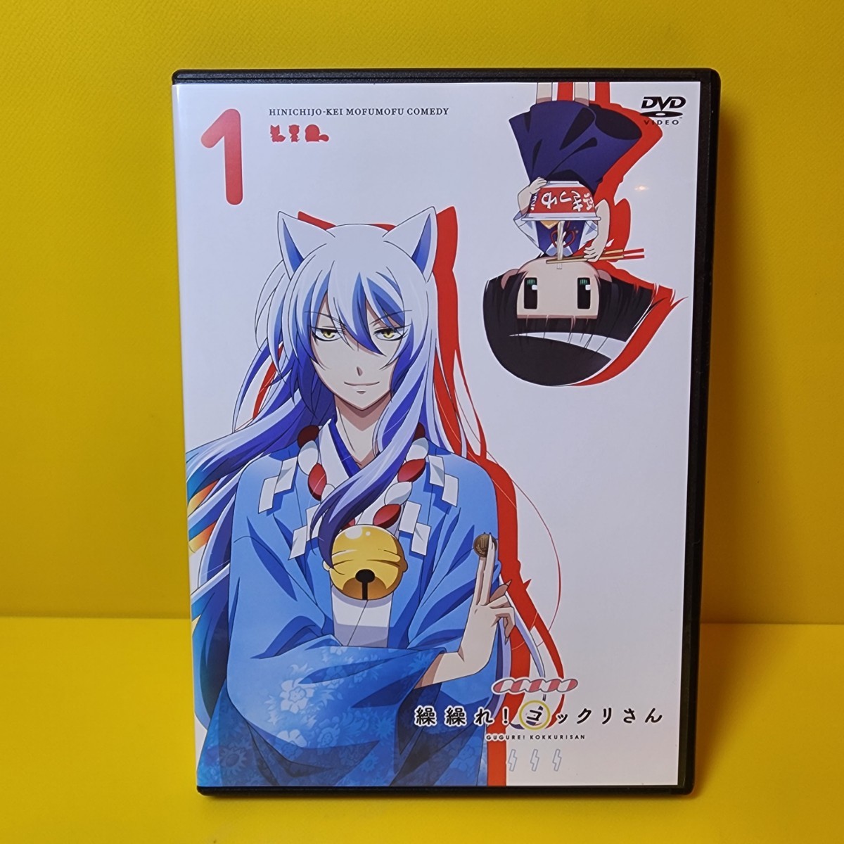 新品ケース交換済み「繰繰(ぐぐ)れ!コックリさん DVD全6巻 」