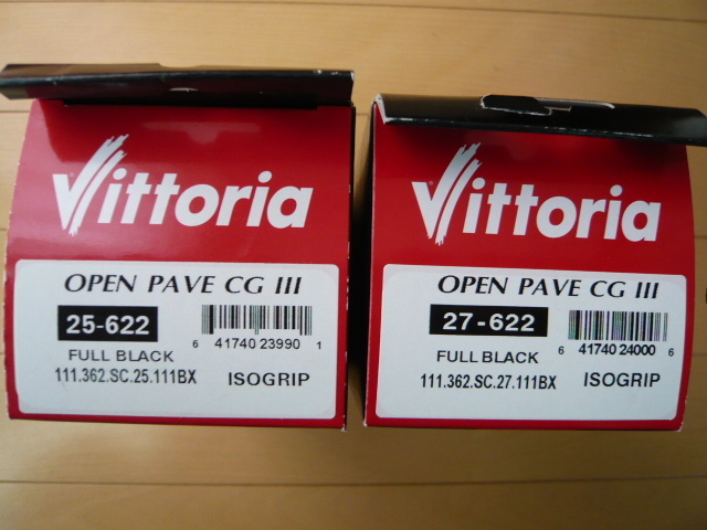 ★ ヴィットリア Vittoria OPEN Pave オープン パベ CG Ⅲ 700×F/25C・R/27C BLACK セット