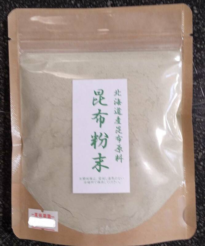無添加　北海道産昆布原料　昆布粉末　５００ｇ（１００ｇｘ５袋）