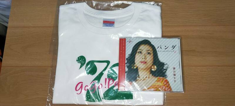 [新品・未開封] 源川瑠々子 パンダ キミへのラブソングCD gogo! Panda Tシャツ